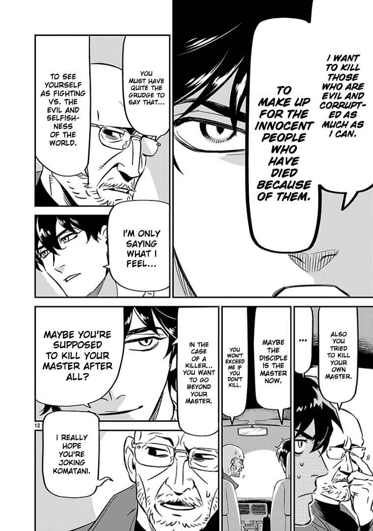 Page 11 Chapter 6 HITS