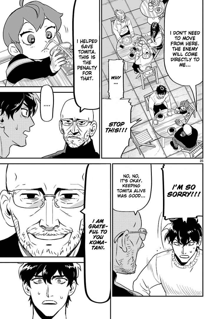 Page 24 Chapter 6 HITS