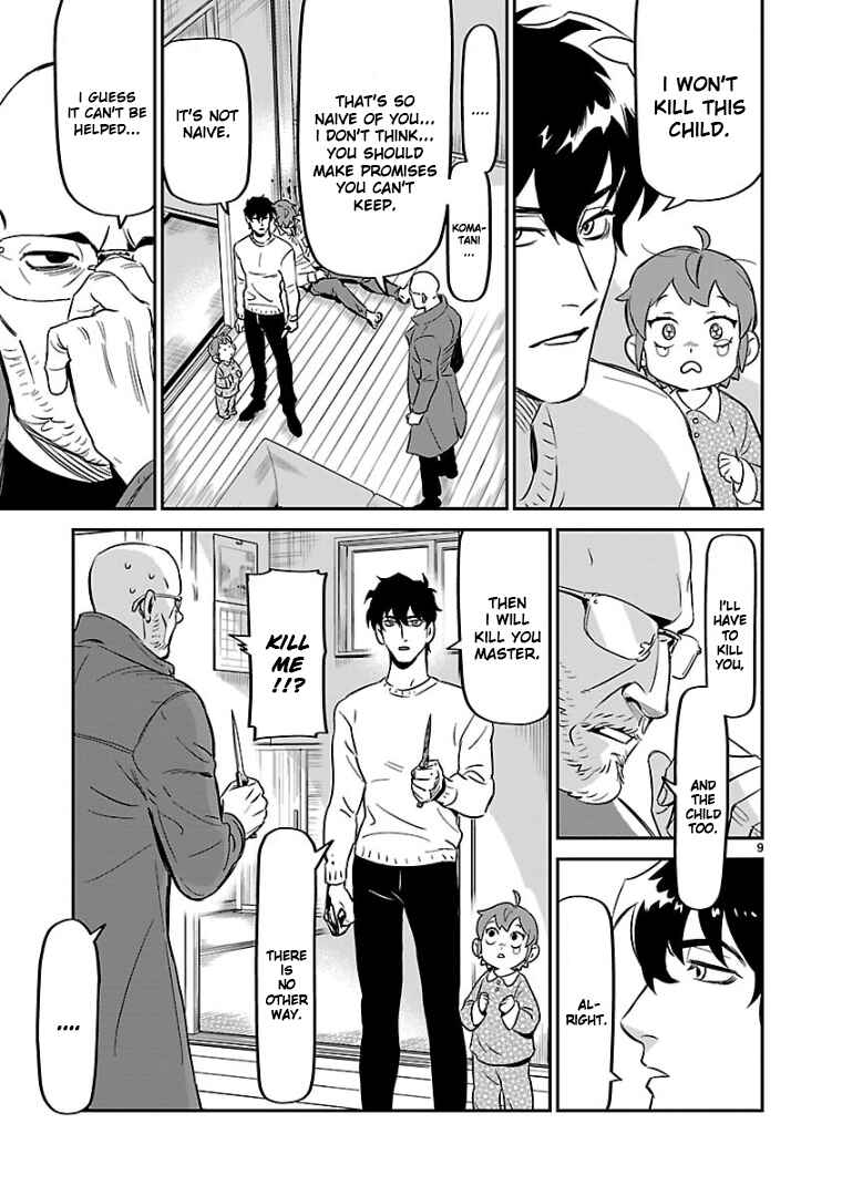 Page 8 Chapter 6 HITS