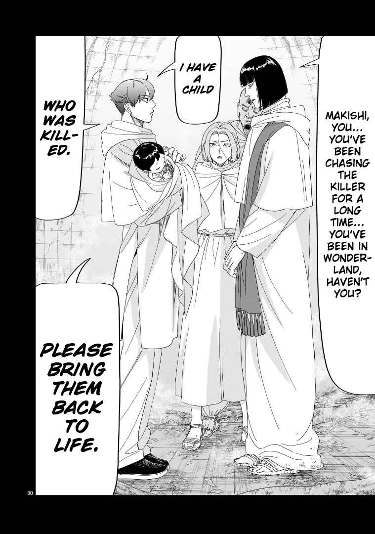 Page 25 Chapter 29 HITS