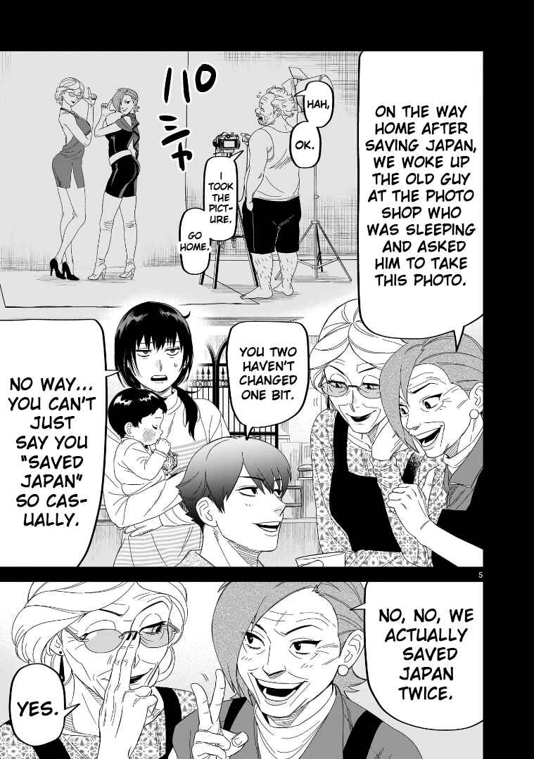 Page 5 Chapter 29 HITS