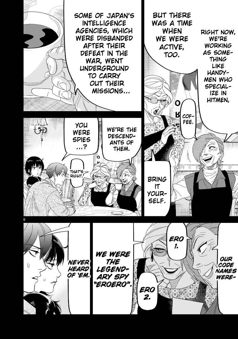 Page 6 Chapter 29 HITS