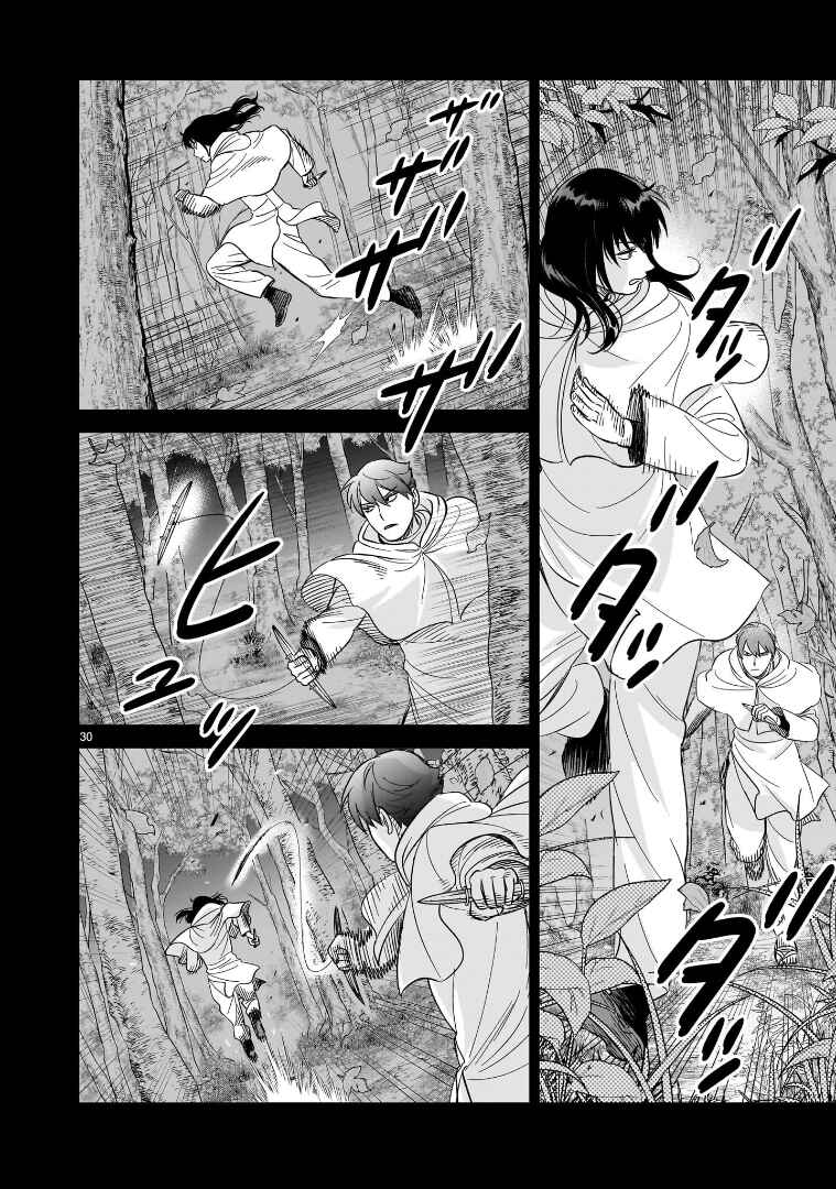 Page 27 Chapter 28 HITS