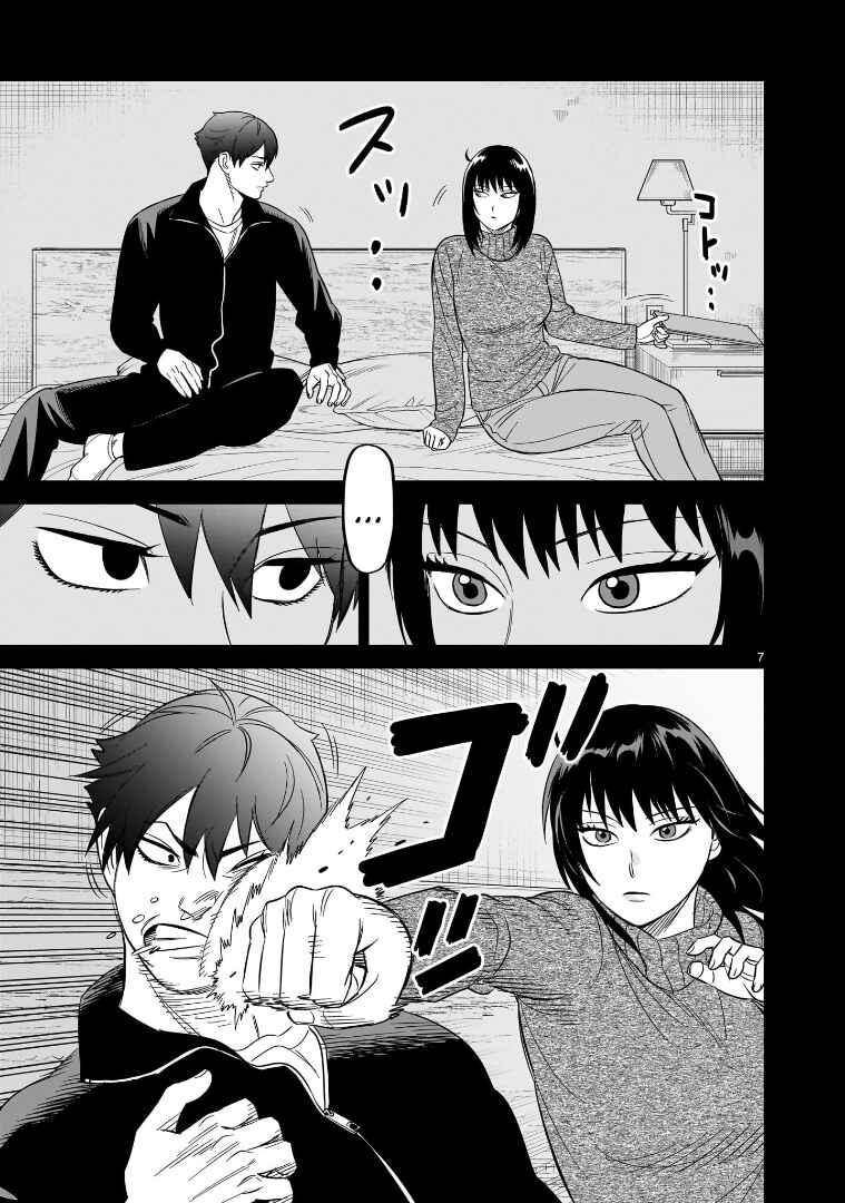 Page 7 Chapter 28 HITS