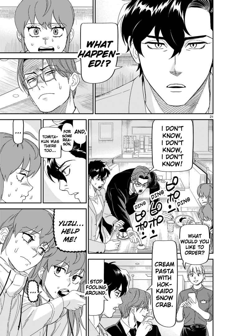 Page 20 Chapter 32 HITS