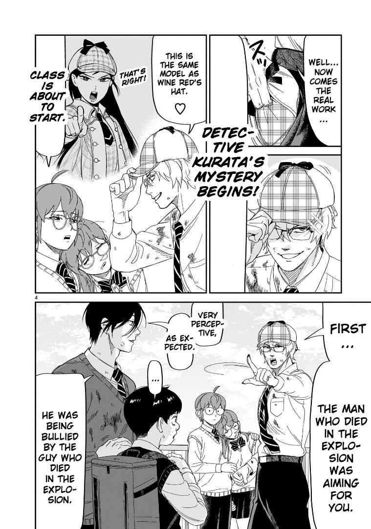 Page 4 Chapter 32 HITS