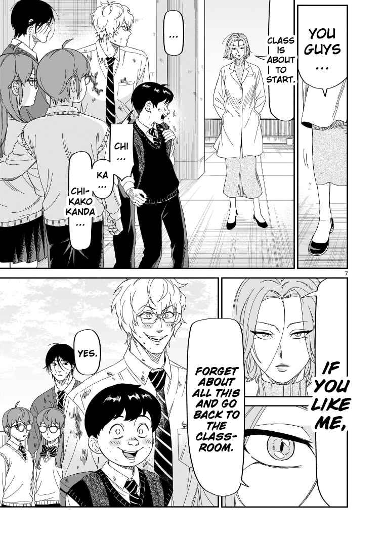 Page 7 Chapter 32 HITS