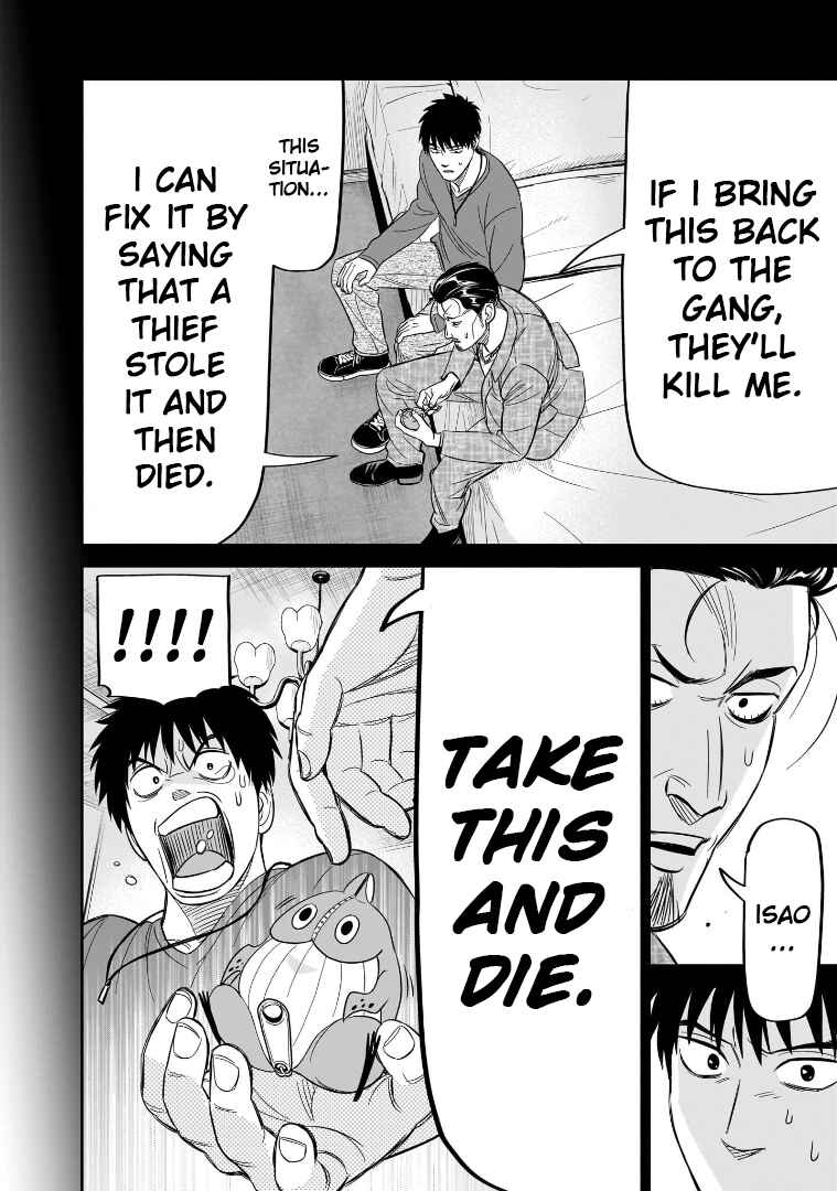 Page 18 Chapter 26 HITS