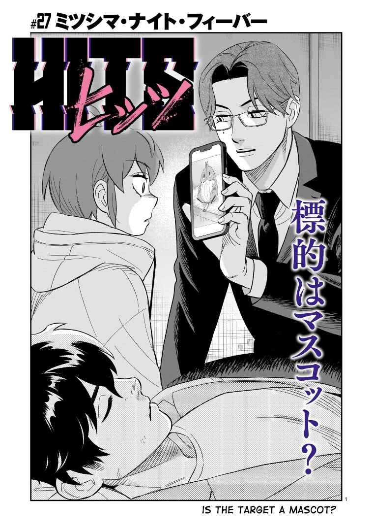 Page 1 Chapter 27 HITS