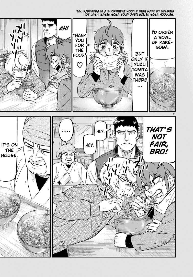 Page 11 Chapter 27 HITS