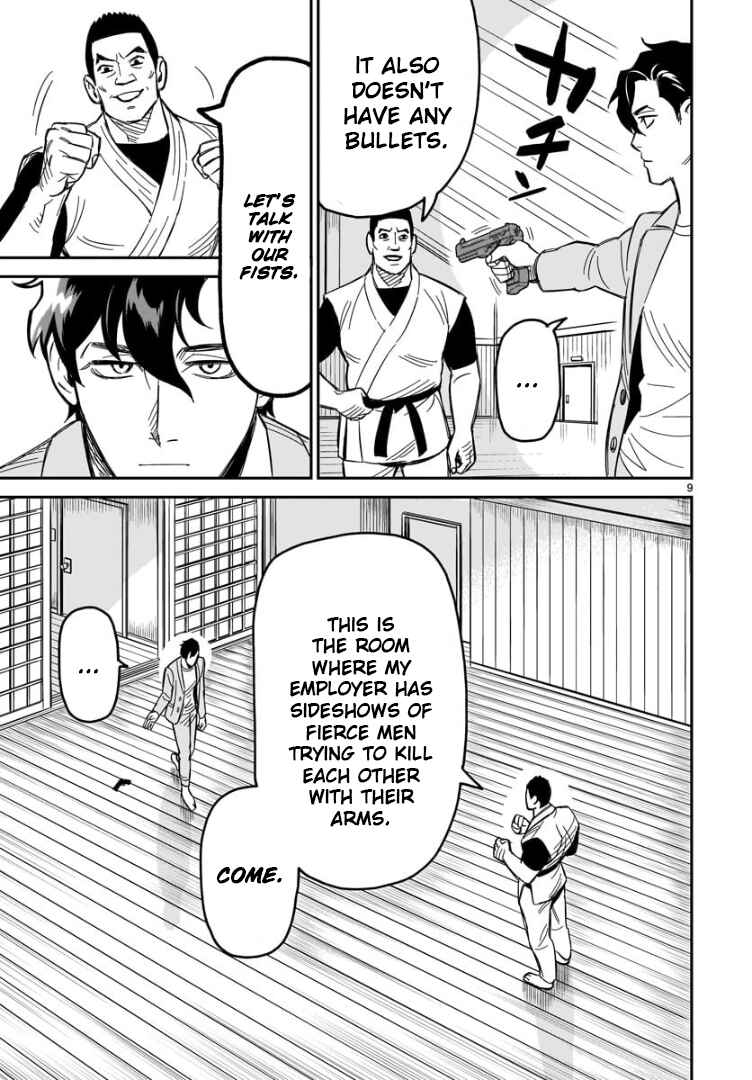 Page 10 Chapter 3 HITS