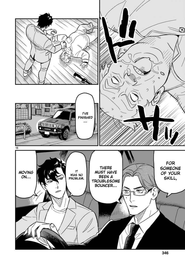 Page 16 Chapter 3 HITS