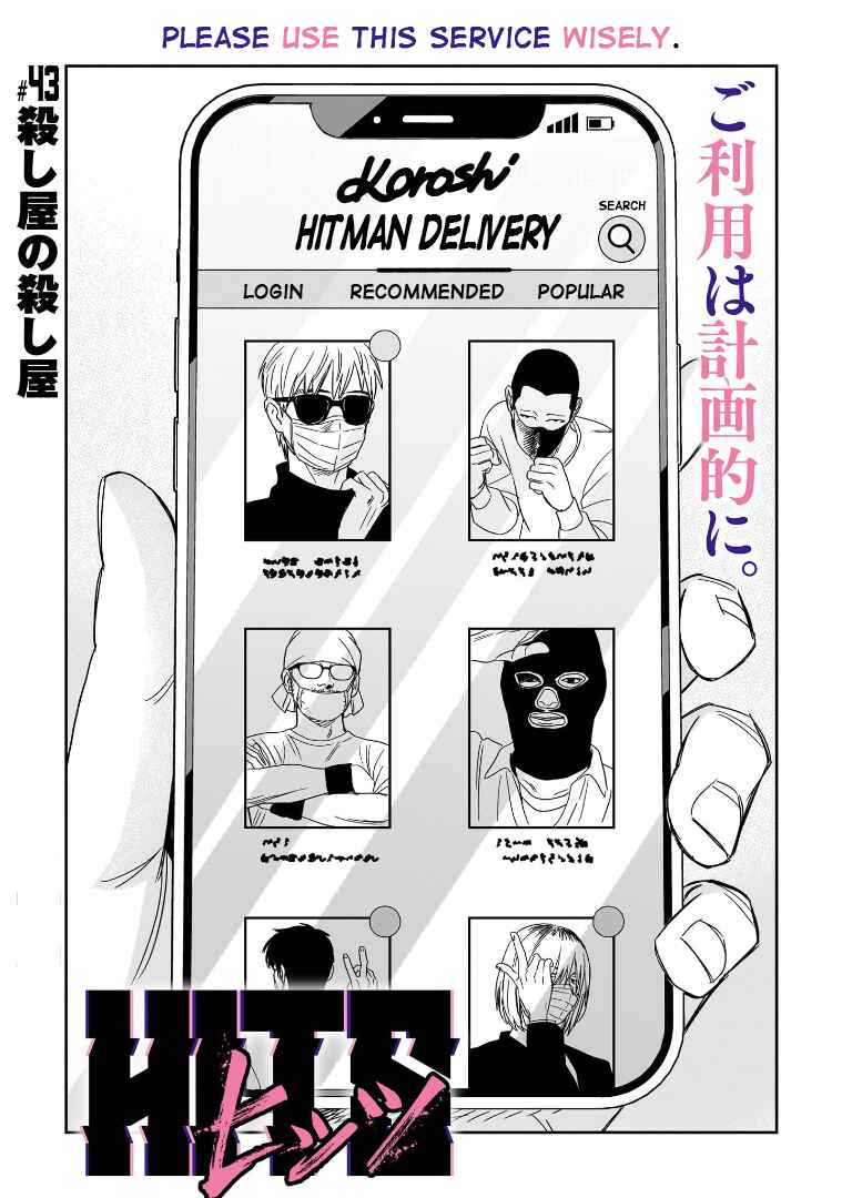 Page 1 Chapter 43 HITS