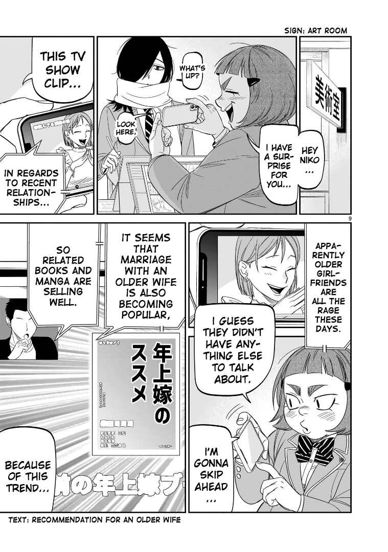 Page 8 Chapter 43 HITS