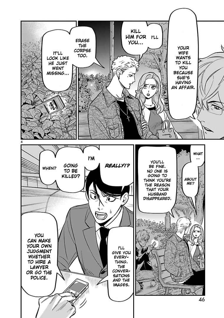 Page 4 Chapter 7 HITS