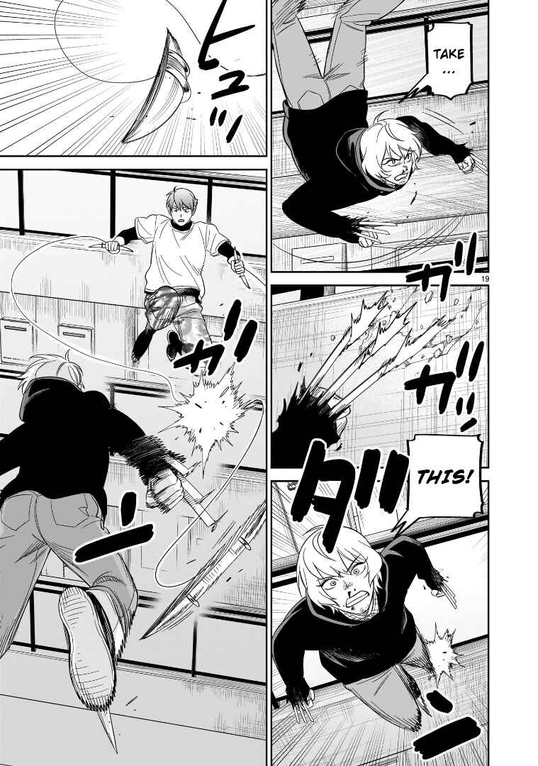 Page 17 Chapter 24 HITS