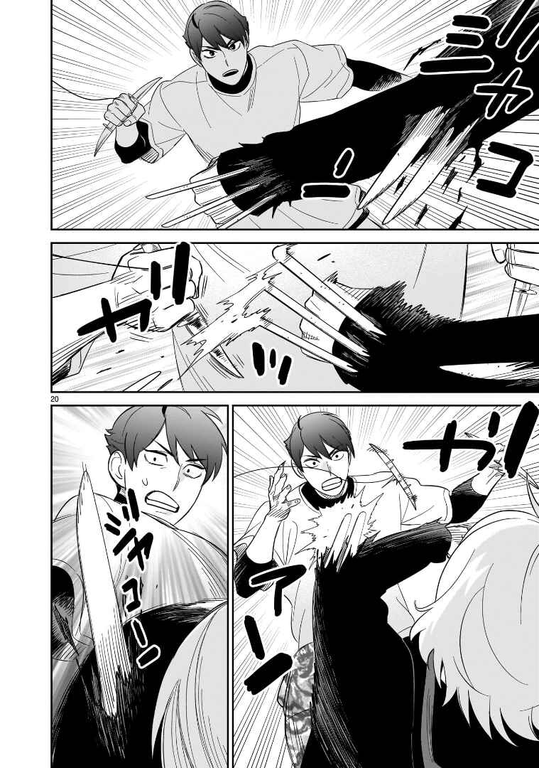 Page 18 Chapter 24 HITS