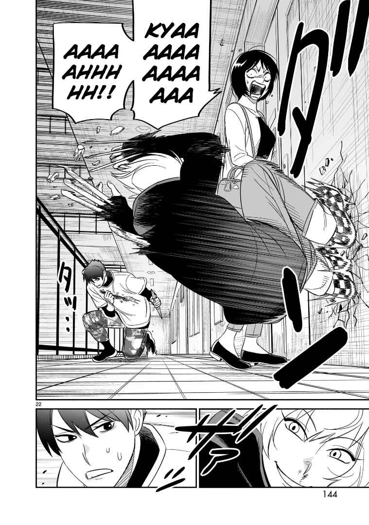 Page 20 Chapter 24 HITS