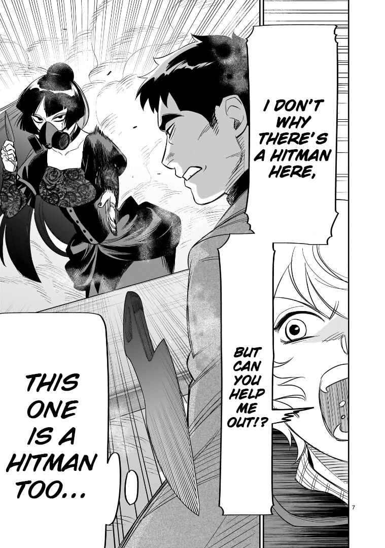 Page 7 Chapter 24 HITS