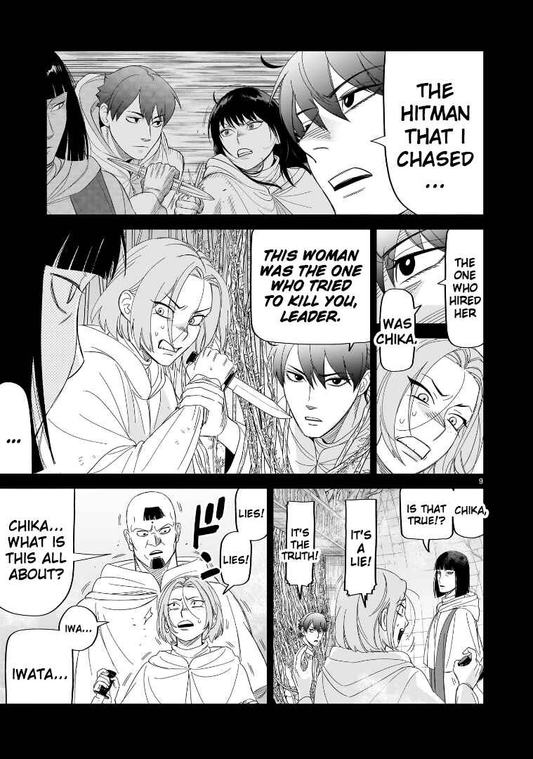 Page 9 Chapter 30 HITS