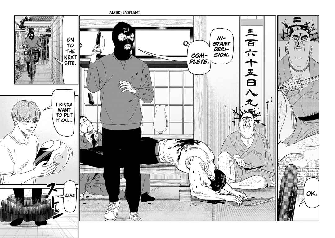 Page 19 Chapter 42 HITS