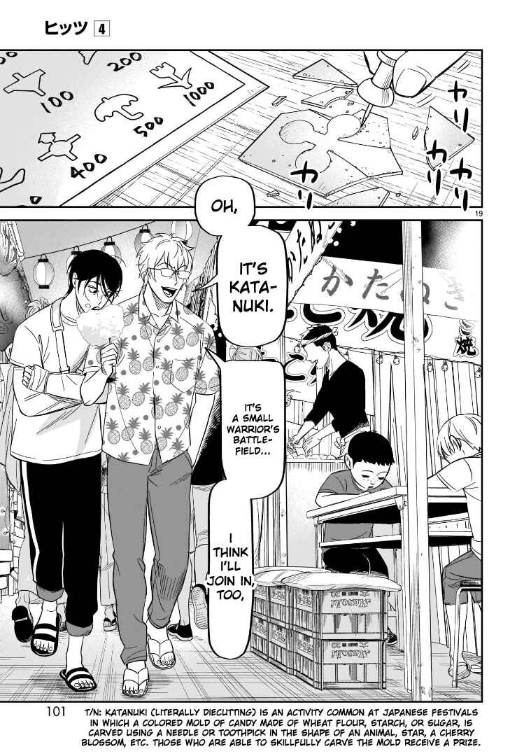 Page 18 Chapter 18 HITS