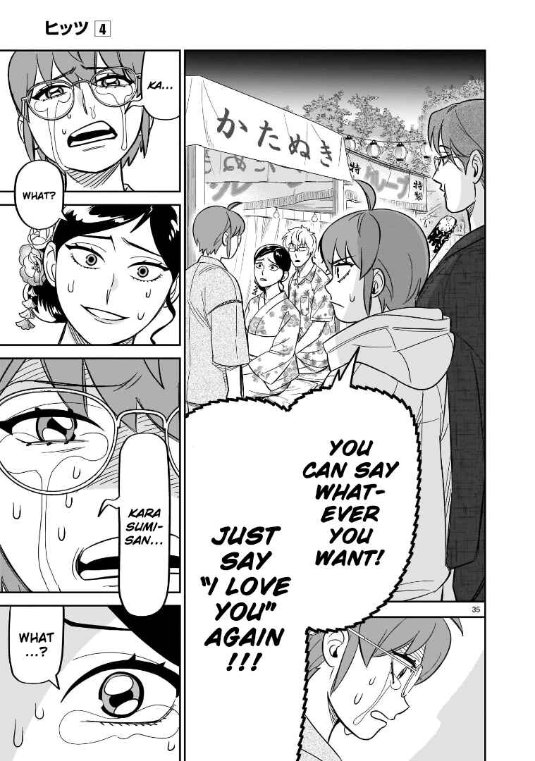 Page 31 Chapter 18 HITS