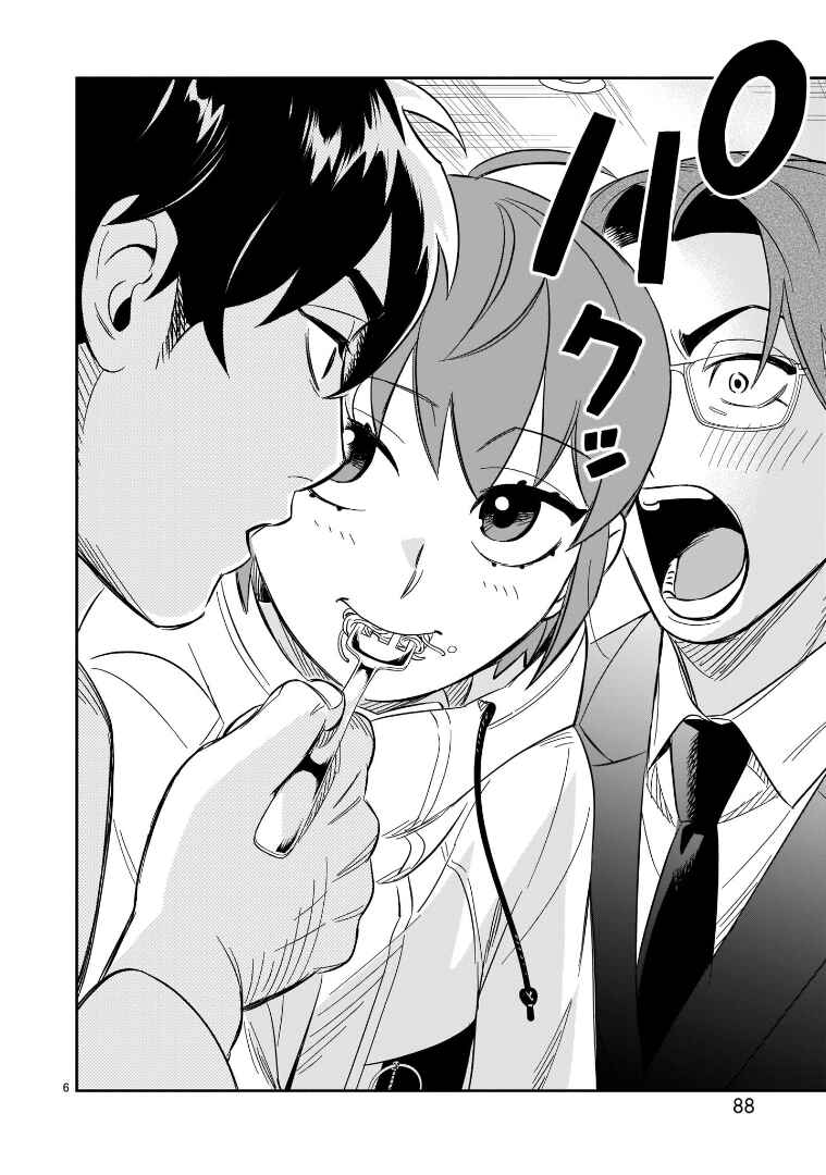 Page 6 Chapter 18 HITS