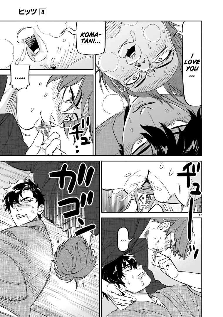 Page 17 Chapter 19 HITS
