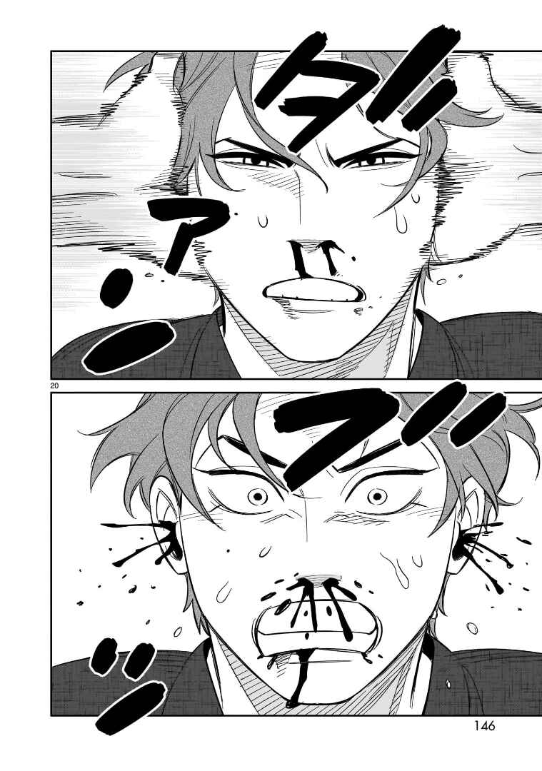 Page 20 Chapter 19 HITS