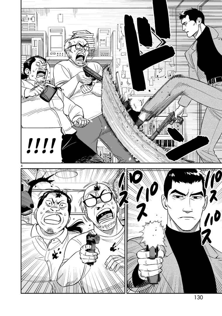 Page 4 Chapter 19 HITS