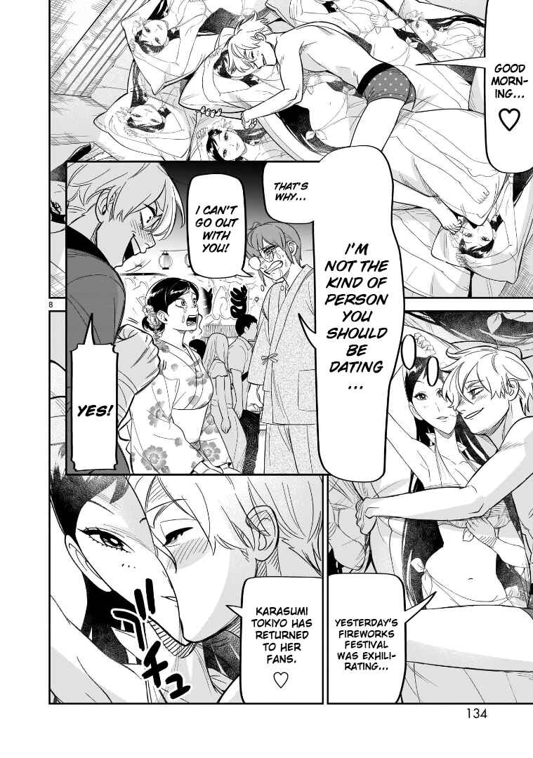 Page 8 Chapter 19 HITS