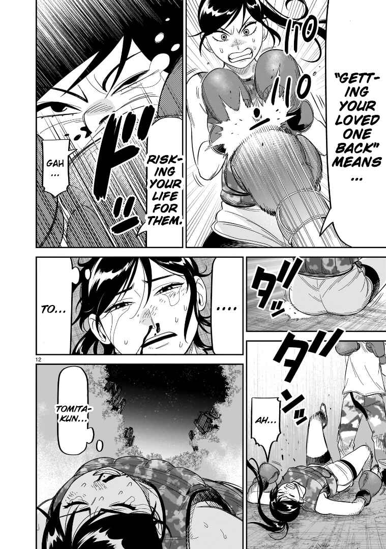 Page 12 Chapter 21 HITS