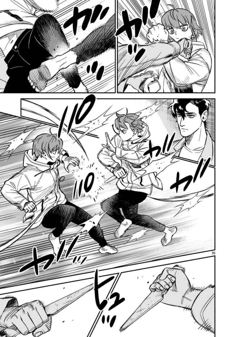 Page 33 Chapter 2 HITS