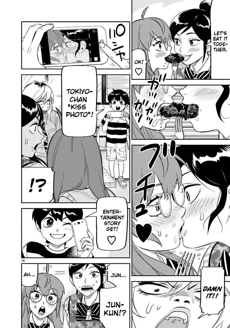 Page 15 Chapter 23 HITS