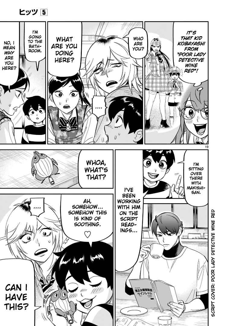 Page 16 Chapter 23 HITS