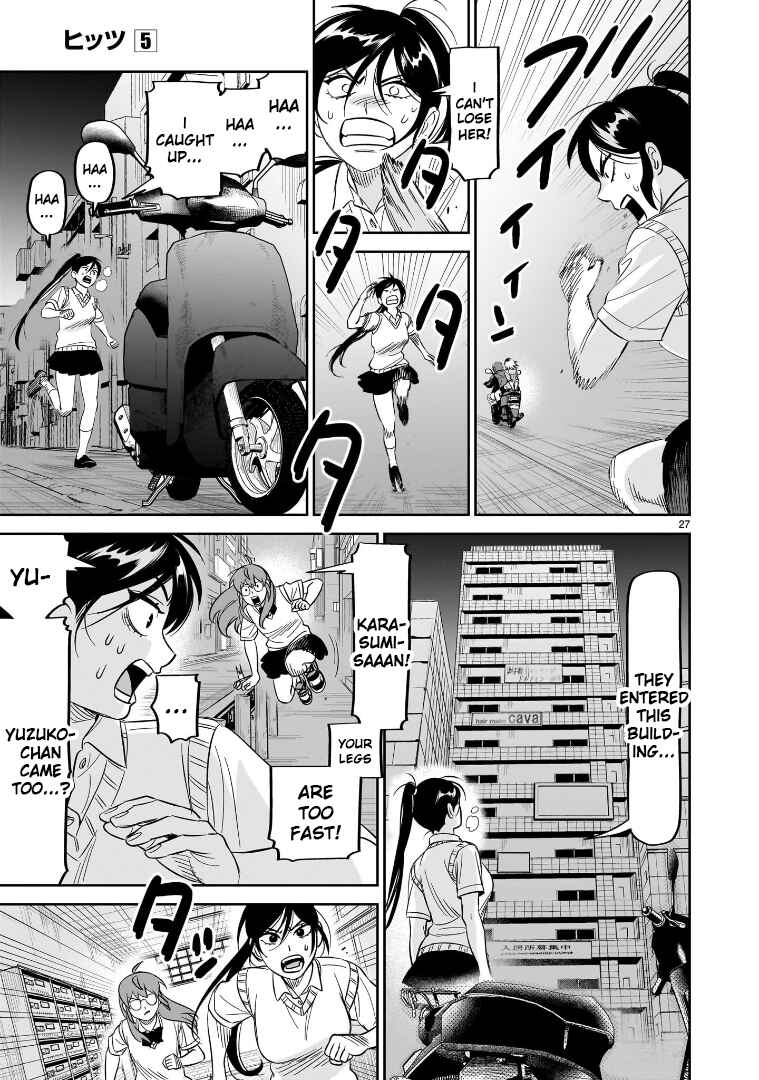 Page 24 Chapter 23 HITS