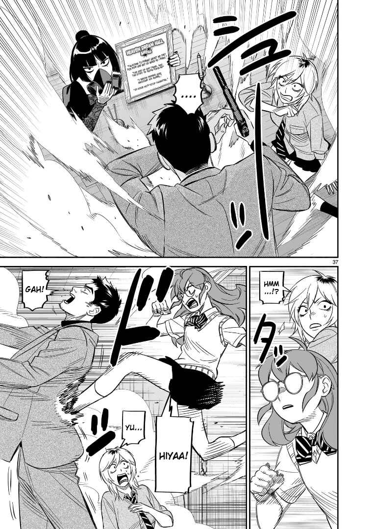 Page 33 Chapter 23 HITS