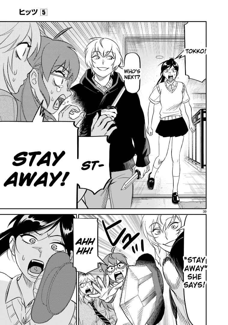 Page 35 Chapter 23 HITS