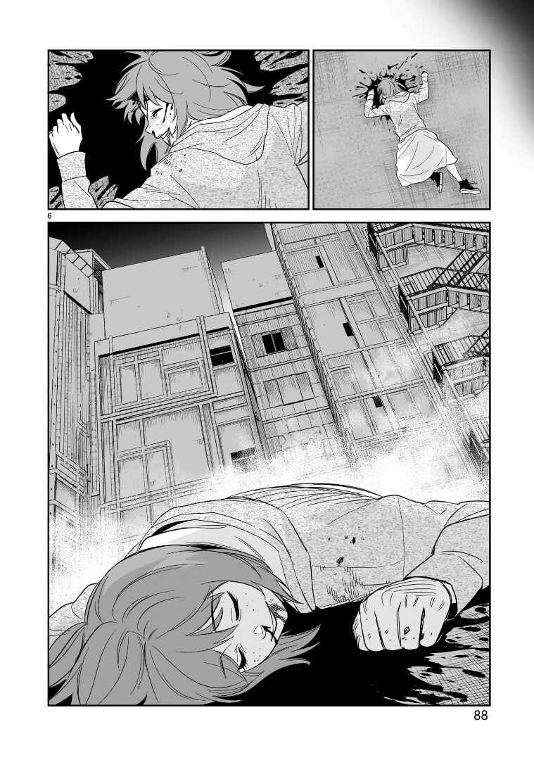 Page 5 Chapter 23 HITS