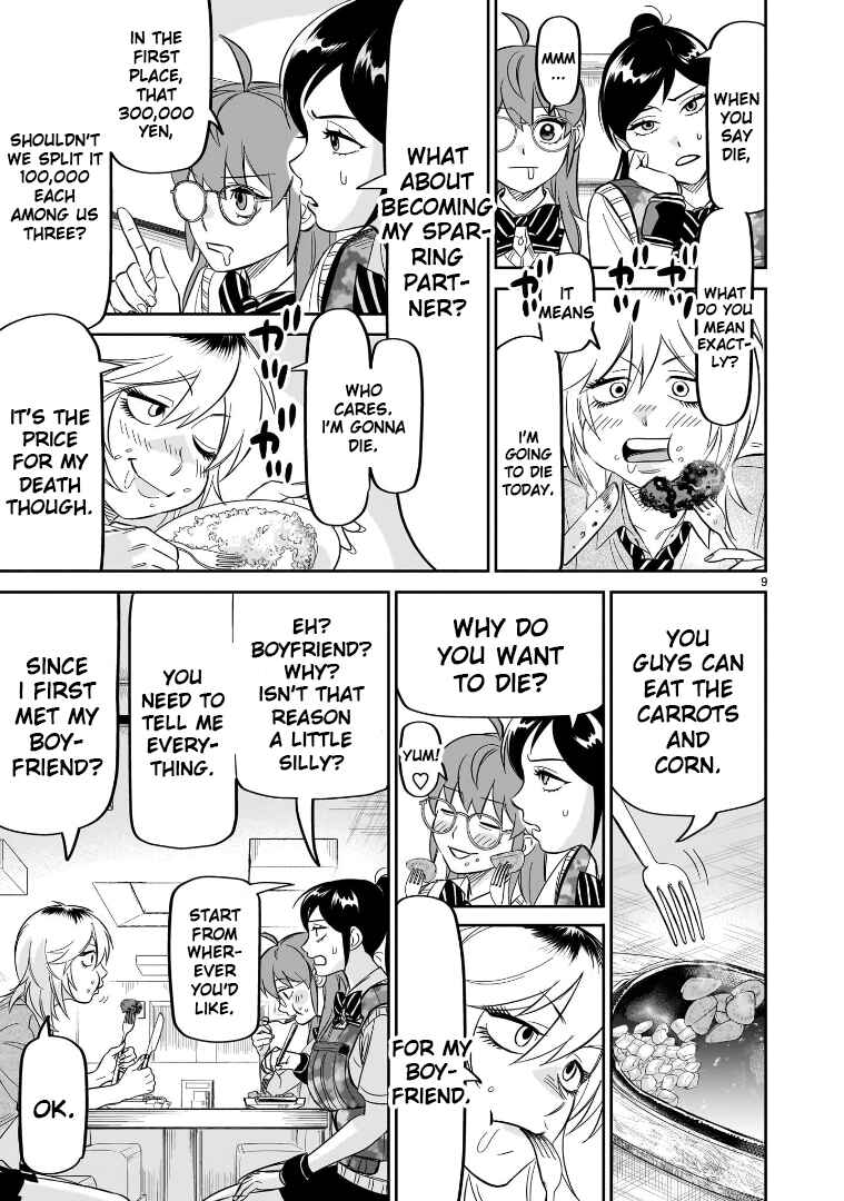 Page 8 Chapter 23 HITS