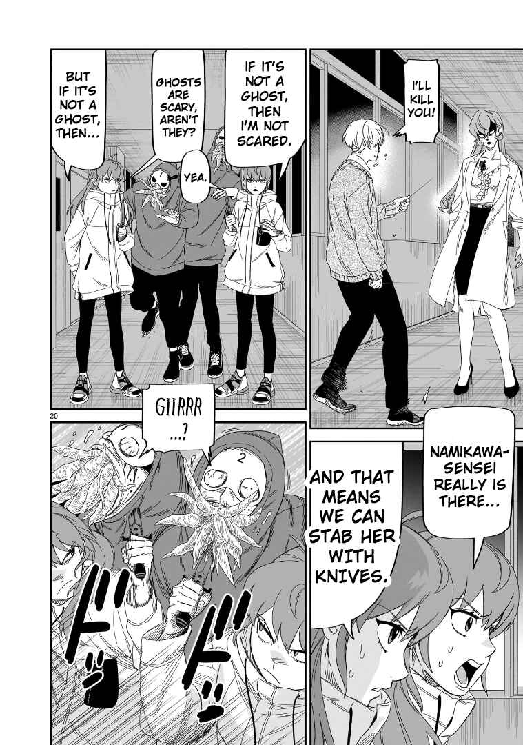 Page 17 Chapter 33 HITS