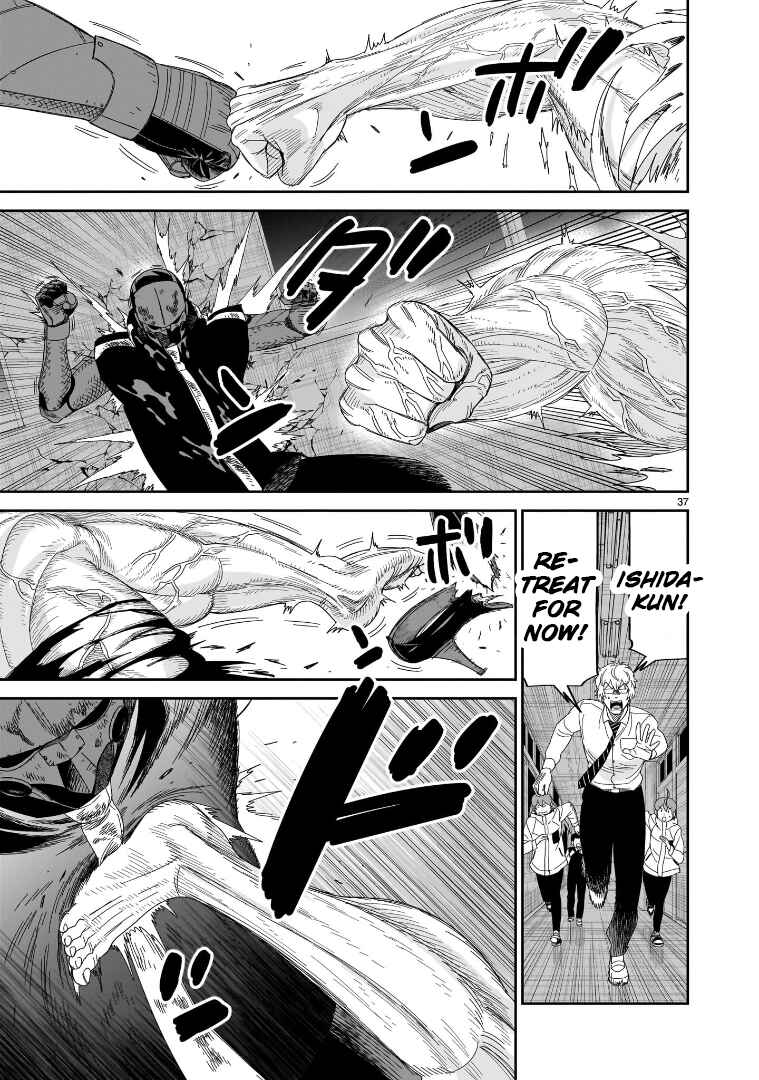 Page 32 Chapter 33 HITS