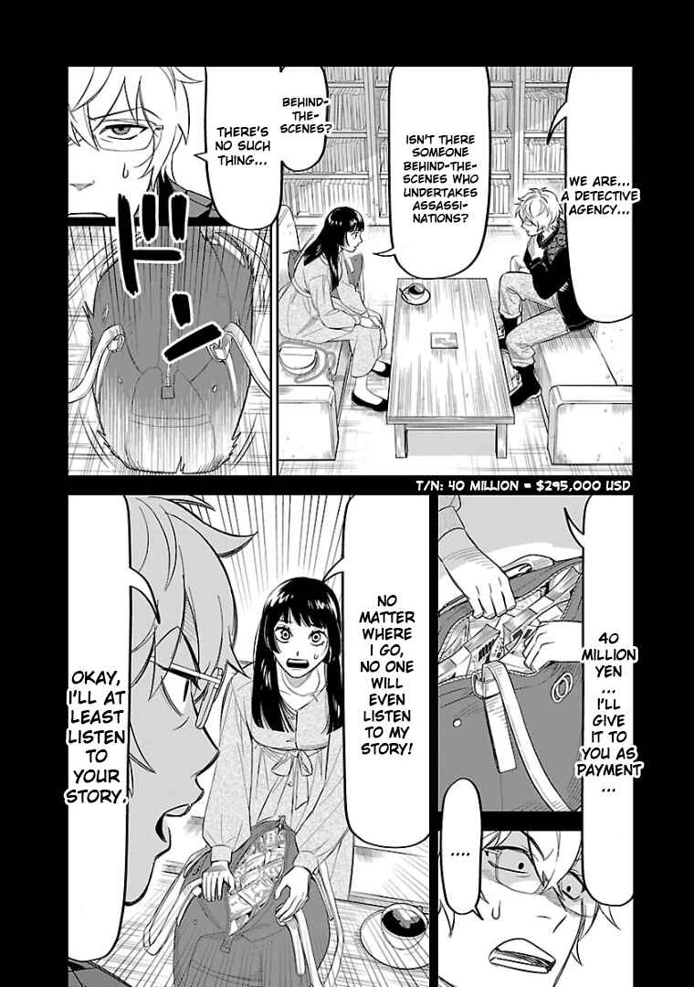 Page 16 Chapter 11 HITS