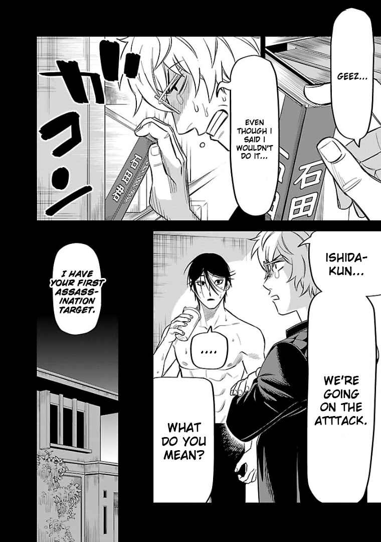 Page 26 Chapter 11 HITS