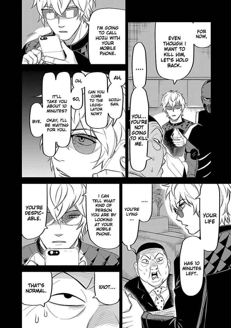 Page 30 Chapter 11 HITS