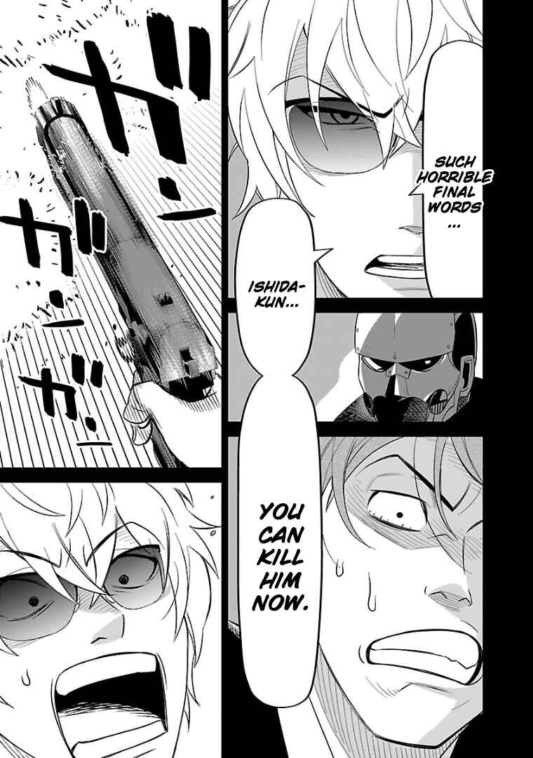 Page 33 Chapter 11 HITS