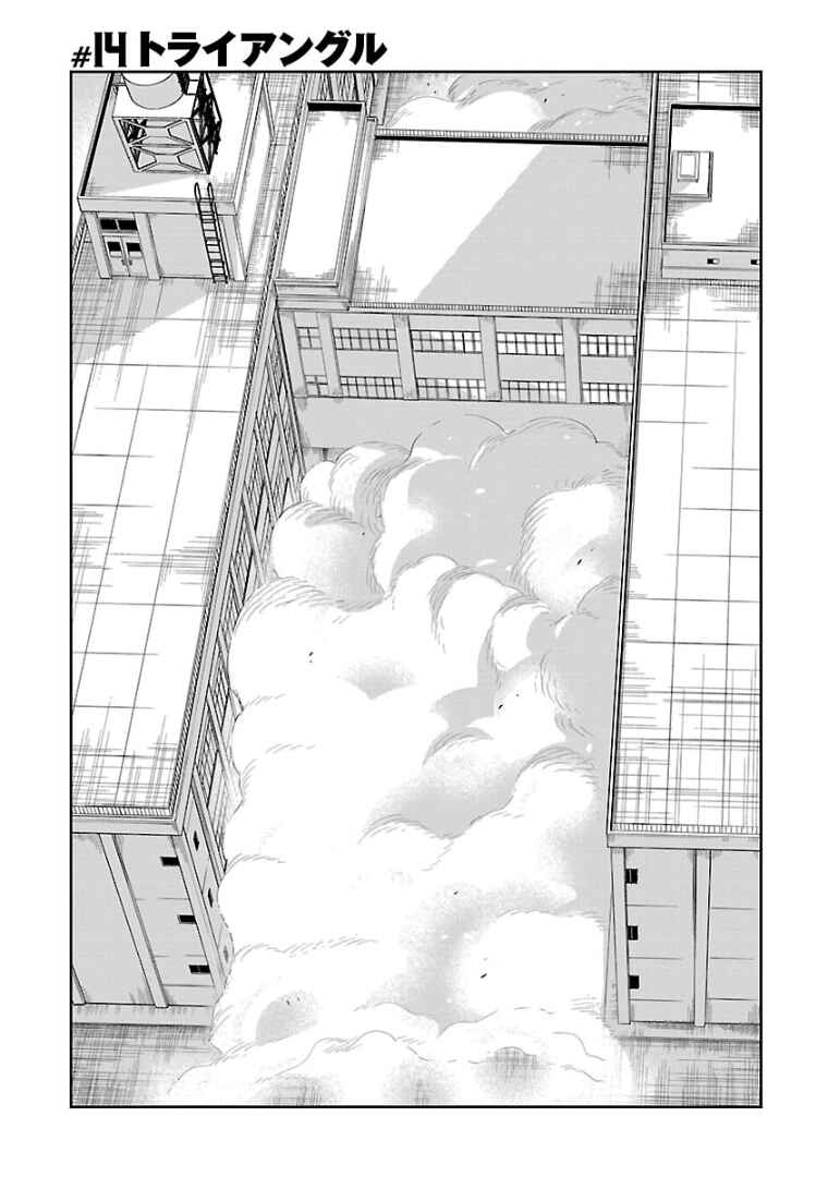 Page 1 Chapter 14 HITS