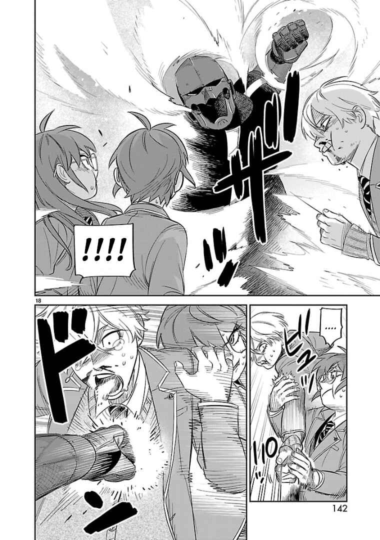 Page 16 Chapter 14 HITS