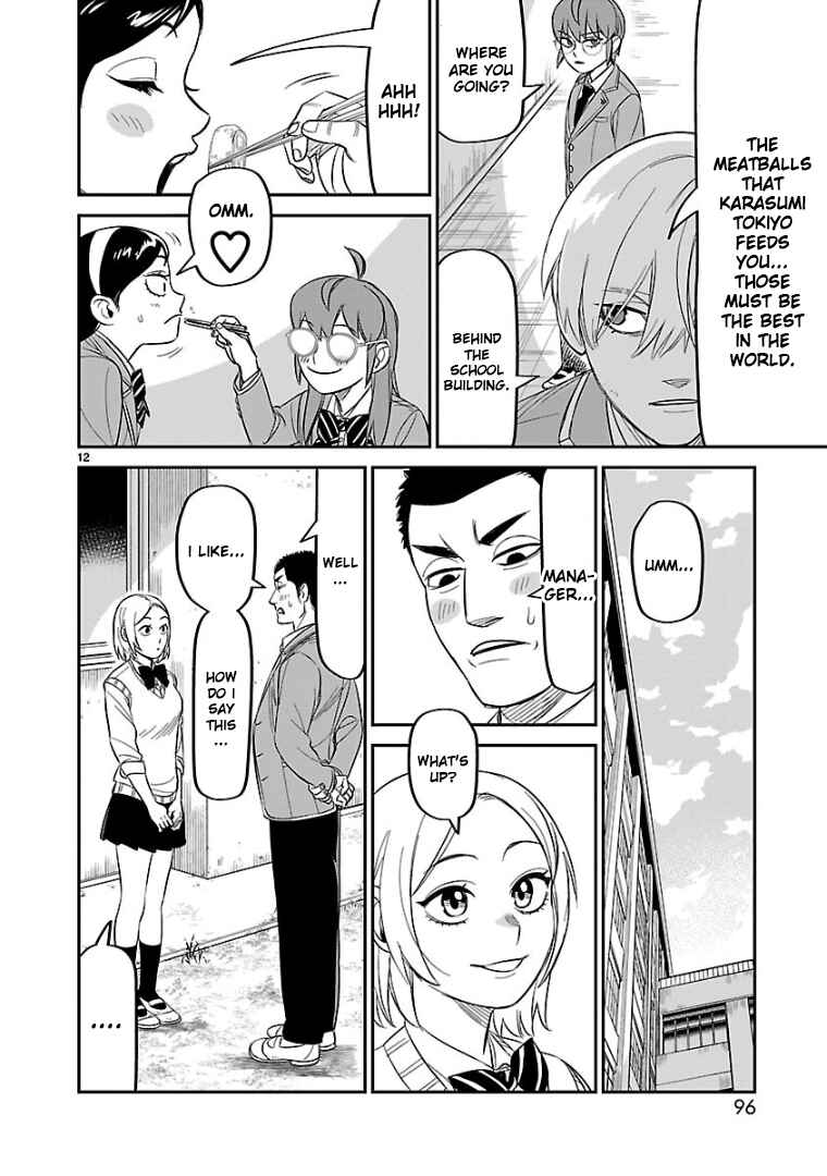 Page 12 Chapter 13 HITS